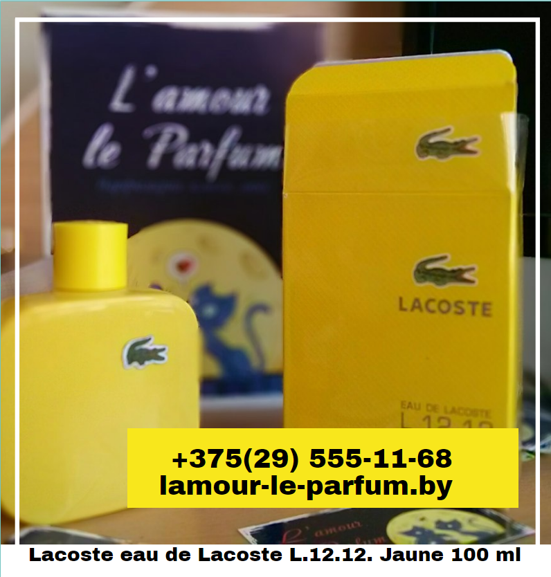 Lacoste eau de Lacoste L.12.12. Jaune / 100 ml (Лакост Оптимистик) - фото 2 - id-p75861001