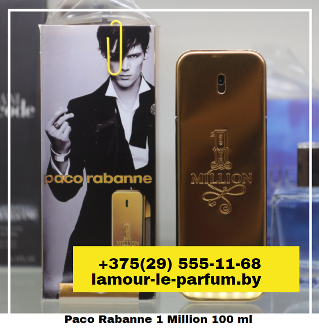 Paco Rabanne 1 Million