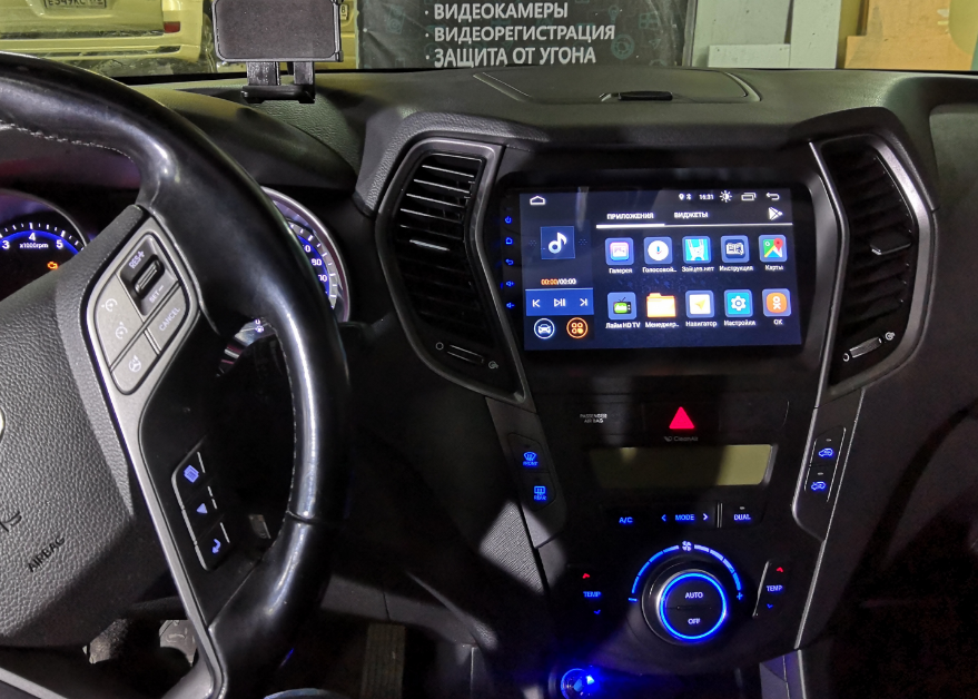 Штатная магнитола Parafar для Hyundai Santa Fe 3 2012+ на Android 11 (2/32Gb + 4G) - фото 2 - id-p93085920