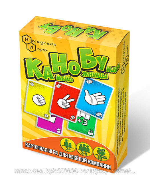 Настольная Игра карточная Канобу (Камень-ножницы-бумага)