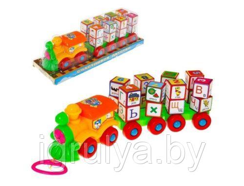 Детская развивающая игрушка каталка паровозик с кубиками. Арт. 2366a