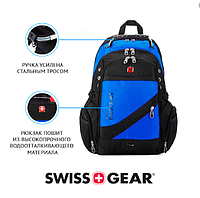 Рюкзак Swissgear 8810 Голубой