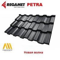 Металлочерепица REGAMET Petra, Granite Ultramat