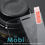 Защитное стекло для Samsung Galaxy S4 i9500 на экран противоударное Setty, фото 2