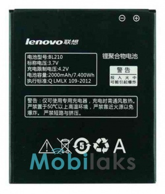Аккумулятор TopSmart для Lenovo BL210 2000 mAh