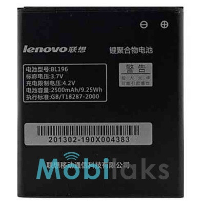 Аккумулятор TopSmart для Lenovo BL196 950 mAh