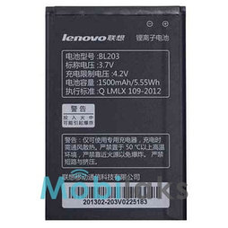Аккумулятор TopSmart для Lenovo BL203 1500 mAh