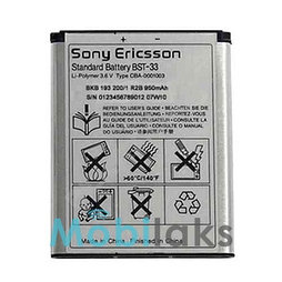 Аккумулятор TopSmart для Sony Ericsson BST-33 950 mAh