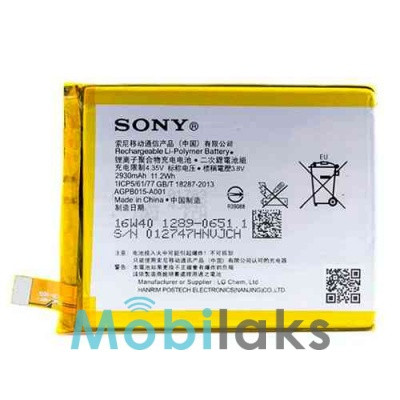 Аккумулятор TopSmart для Sony AGPB015-A001
