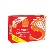 Скрепки оцинкованные "sponsor" 25 мм. 100 шт.