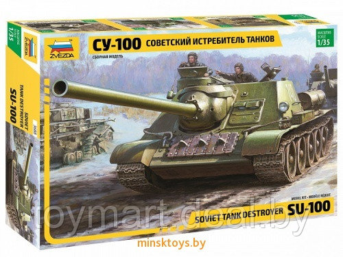 Советский истребитель танков СУ-100, Звезда 3688з - фото 1 - id-p120037941