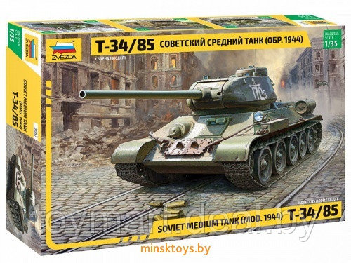 Советский средний танк Т-34/85, Звезда 3687з - фото 1 - id-p120037946
