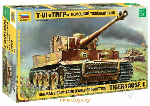 Немецкий тяжелый танк T-VI «Тигр», Звезда 3646з - фото 1 - id-p120037947