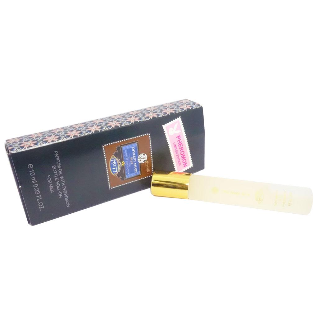 Масляные духи Shaik Opulent Blue № 77 / 10 ml