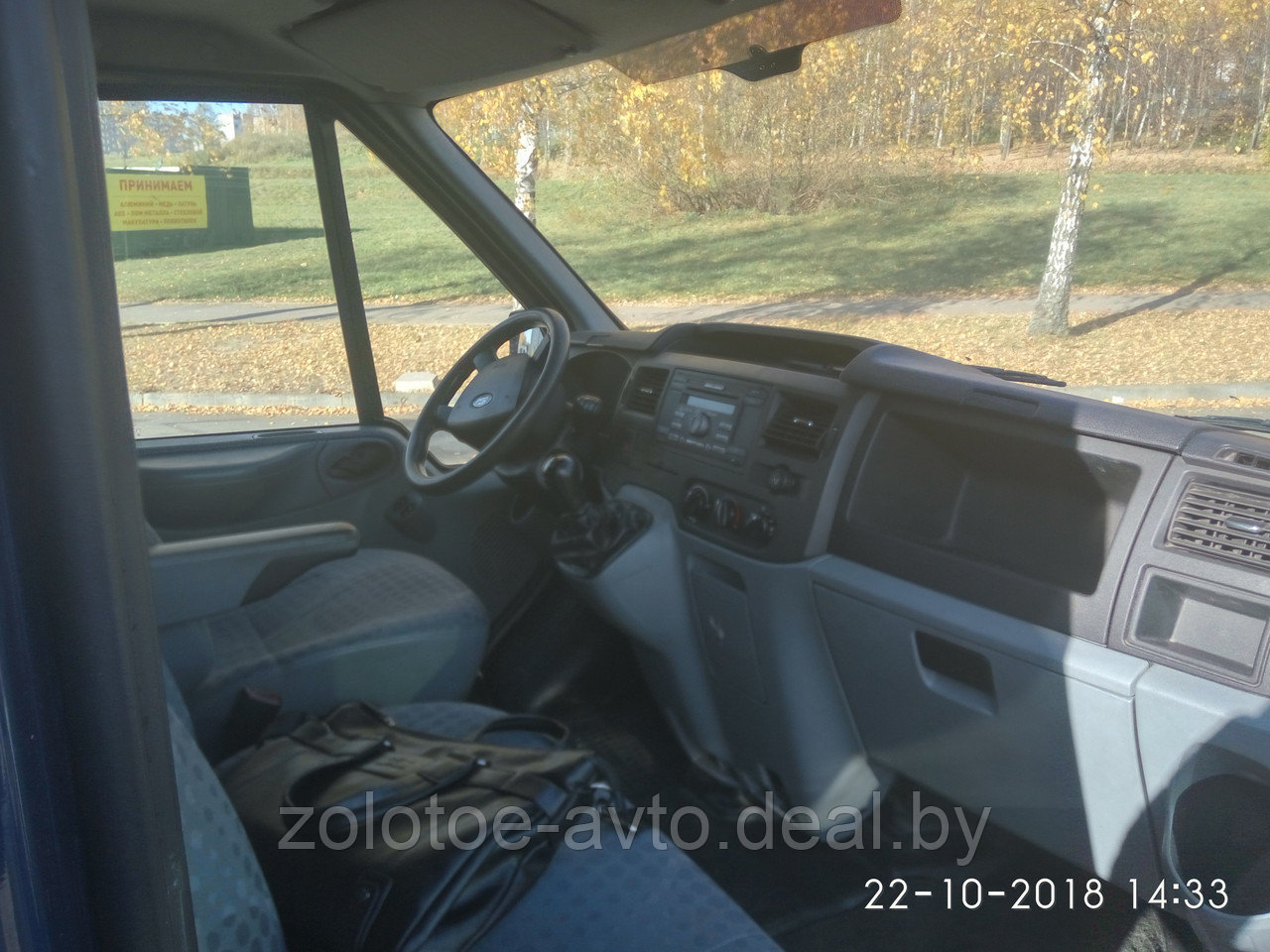 Аренда микроавтобуса Ford Transit грузового - фото 6 - id-p120061009