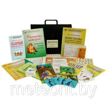 КОГИТОН Психодиагностический комплект методик для детей от 6 до 11 лет - фото 1 - id-p3529864