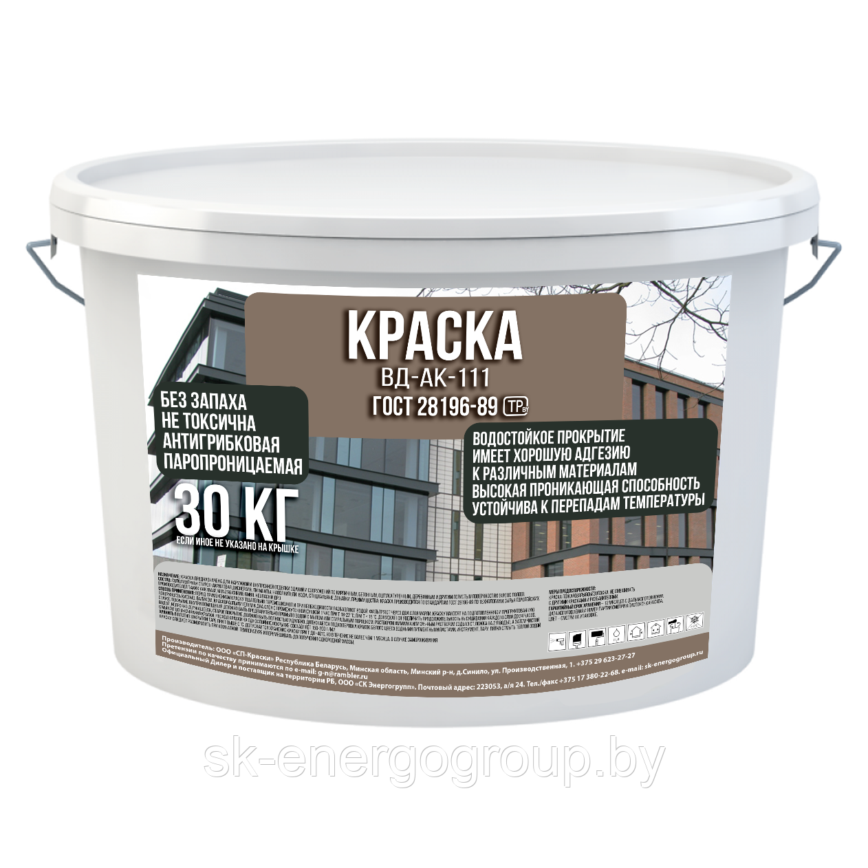 Купить Краска ВД-АК-111, премиум, фасад, белая, ГОСТ 28196-89 от ООО СК ...