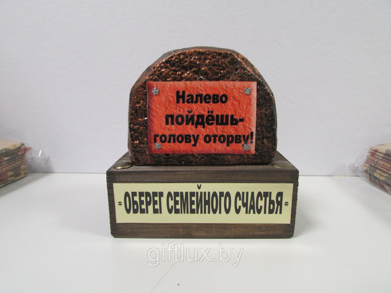 Сувенир "Камень-оберег семейного счастья", 10*10 см - фото 1 - id-p3076999