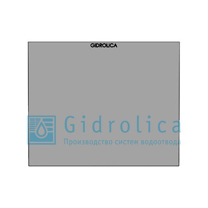 Перегородка-сифон для дождеприемника Gidrolica Point ДП 40.40 - пластиковый, фото 2