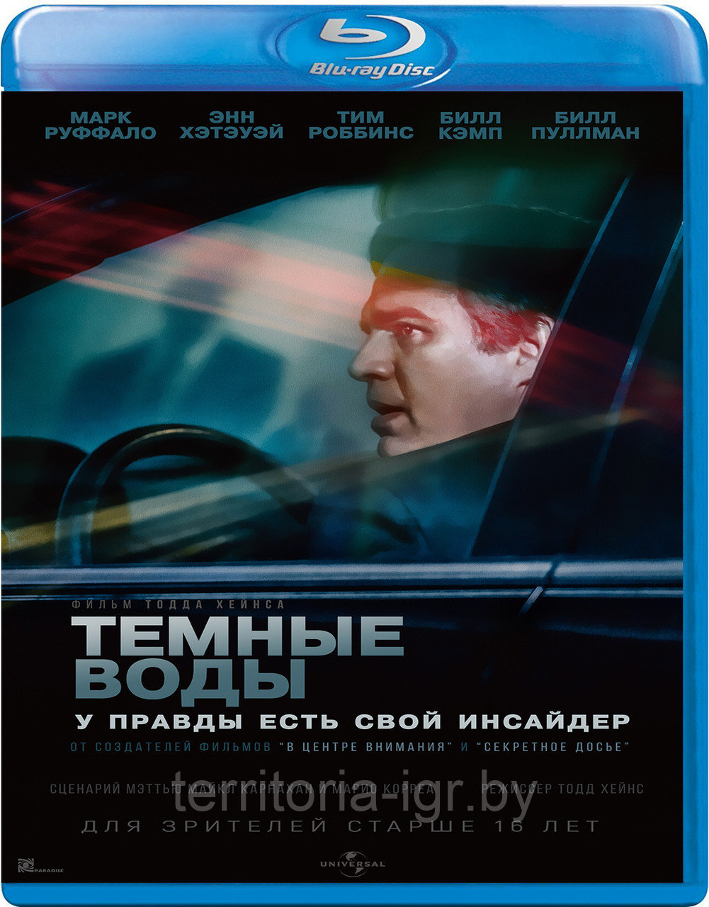 Темные воды (BLU RAY Видео-фильм)