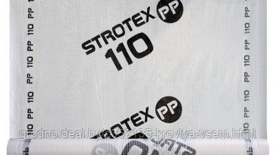 Гидроизоляционная плёнка Strotex 110 PP - фото 1 - id-p120108303