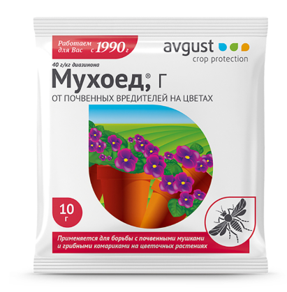 Средство инсектицидное Мухоед Супер, 10г.