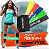 Фитнес-резинки Esonstyle (набор 5 шт)+чехол, фото 4