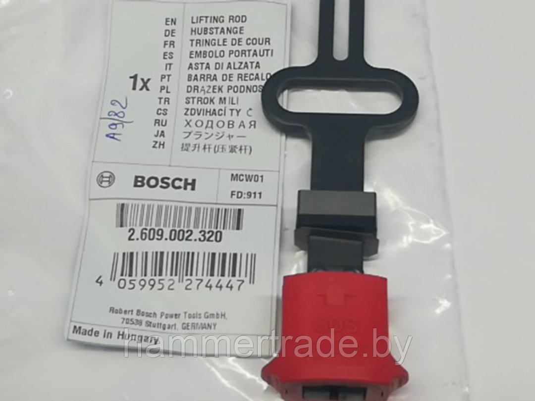 2609002320 Шток для BOSCH PST 650, 670L - фото 3 - id-p120123795