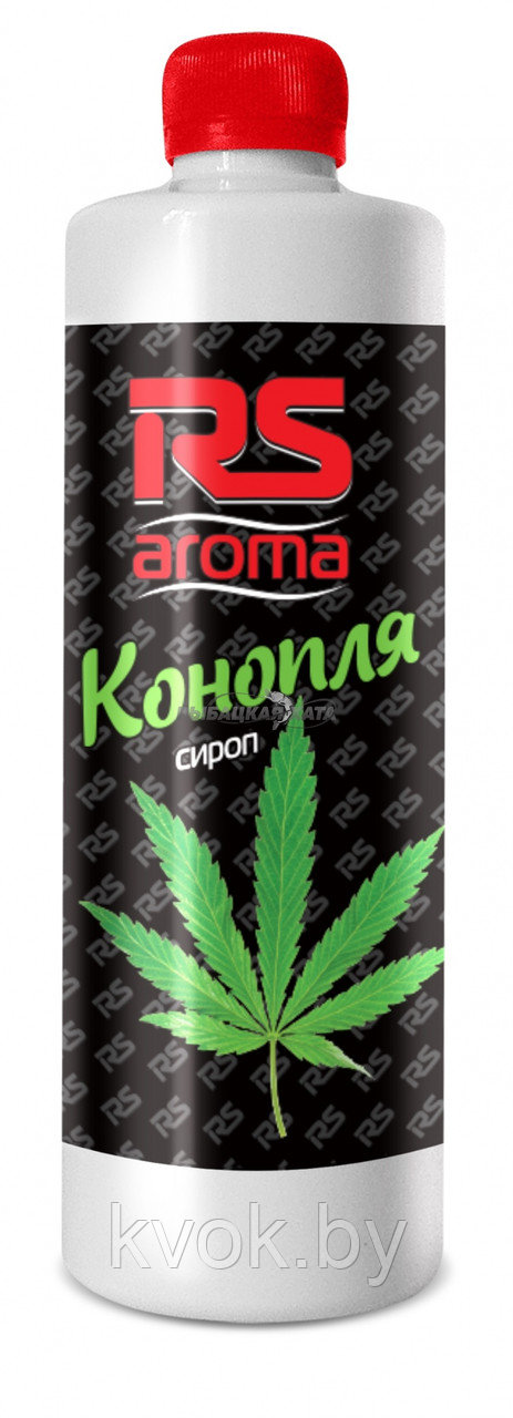 Ароматизатор RS Aroma Конопля 500 мл