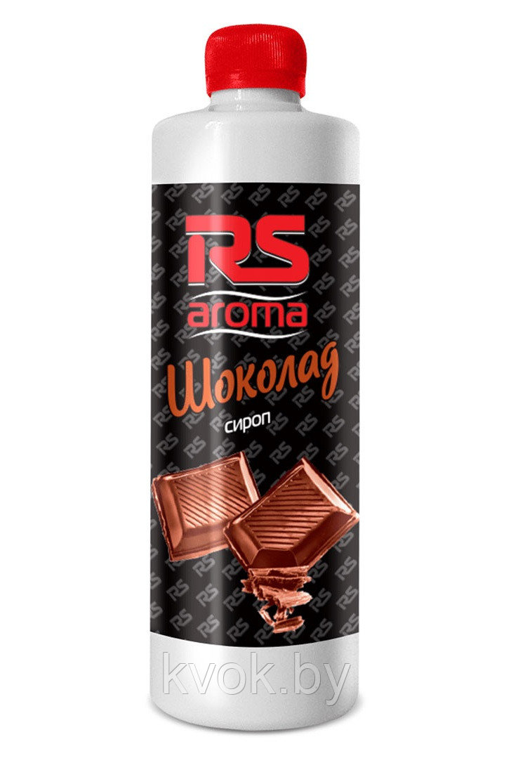 Ароматизатор RS Aroma Шоколад 500 гр.