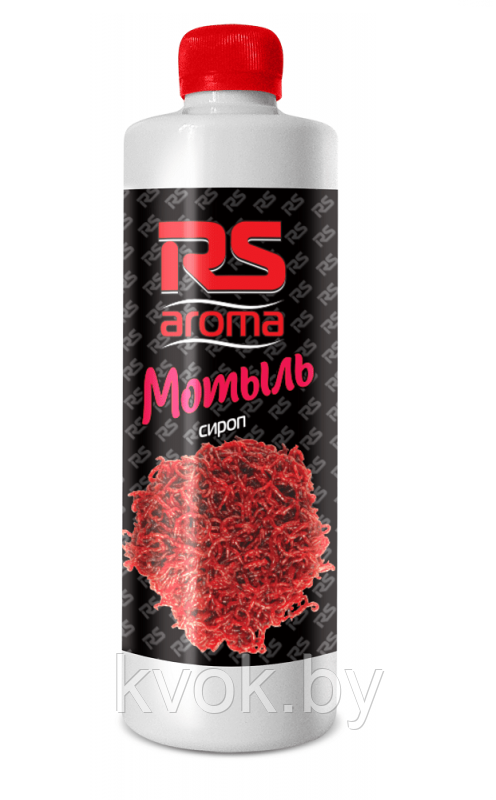 Ароматизатор RS Aroma Мотыль 500 мл - фото 1 - id-p120125643