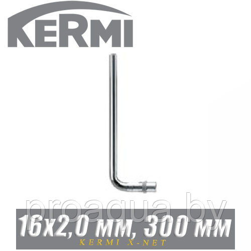 Трубка хром Kermi x-net Cu15-16x2,0 мм, 300 мм