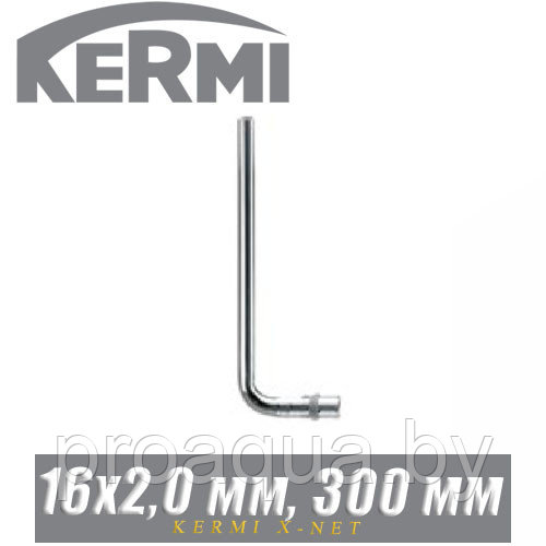 Трубка хром Kermi x-net Cu15-16x2,0 мм, 300 мм - фото 1 - id-p120125798