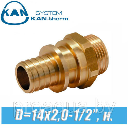 Соединитель KAN-therm Push PPSU D=14x2,0-1/2 , н. - фото 1 - id-p120125802