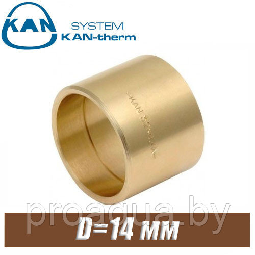 Кольцо натяжное KAN-therm Push D=14 мм - фото 1 - id-p120125816