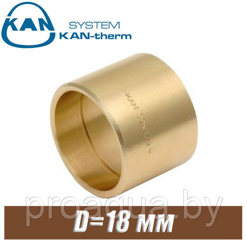 Кольцо натяжное KAN-therm Push D=18 мм - фото 1 - id-p120125817