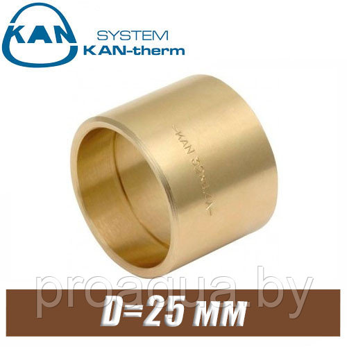 Кольцо натяжное KAN-therm Push D=25 мм - фото 1 - id-p120125818