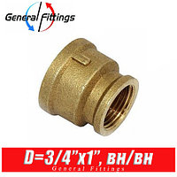 Муфта латунная General Fittings D3/4"x1", вн./вн.