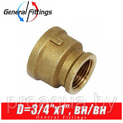 Муфта латунная General Fittings D3/4"x1", вн./вн.