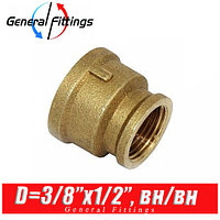 Муфта латунная General Fittings D3/8"x1/2", вн./вн.