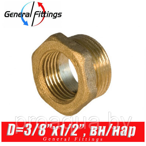 Футорка латунная General Fittings D3/8"x1/2", вн./нар. - фото 1 - id-p120125830