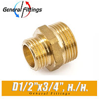 Ниппель латунный General Fittings D1/2"x3/4", нар./нар.