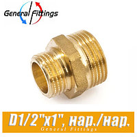 Ниппель латунный General Fittings D1/2"x1", нар./нар.