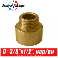 Переход латунный General Fittings D3/8"x1/2", нар./вн.