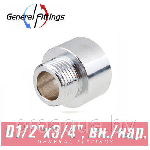 Переход ХРОМ General Fittings D1/2"x3/4", нар./вн.