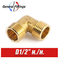 Угол латунный General Fittings D1/2" н./н.