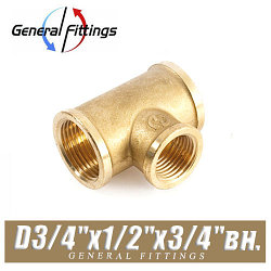 Тройник латунный General Fittings D3/4"x1/2"x3/4" вн./вн./вн.