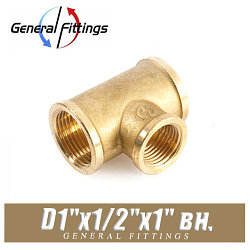 Тройник латунный General Fittings D1"x1/2"x1" вн./вн./вн.