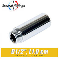 Удлинитель латунный ХРОМ General Fittings D1/2", L1,0 см