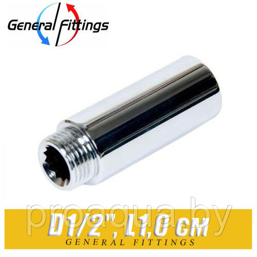 Удлинитель латунный ХРОМ General Fittings D1/2", L1,0 см - фото 1 - id-p120125891